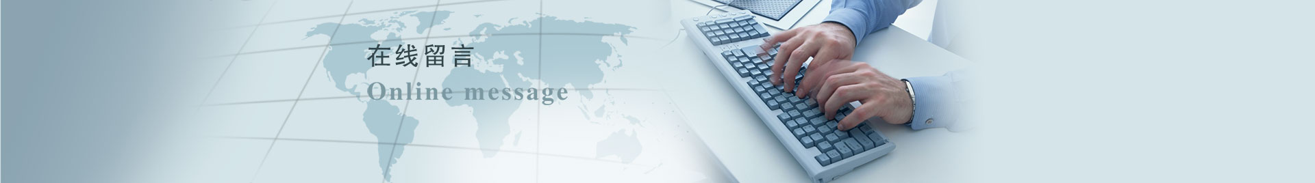 全球云通信服务