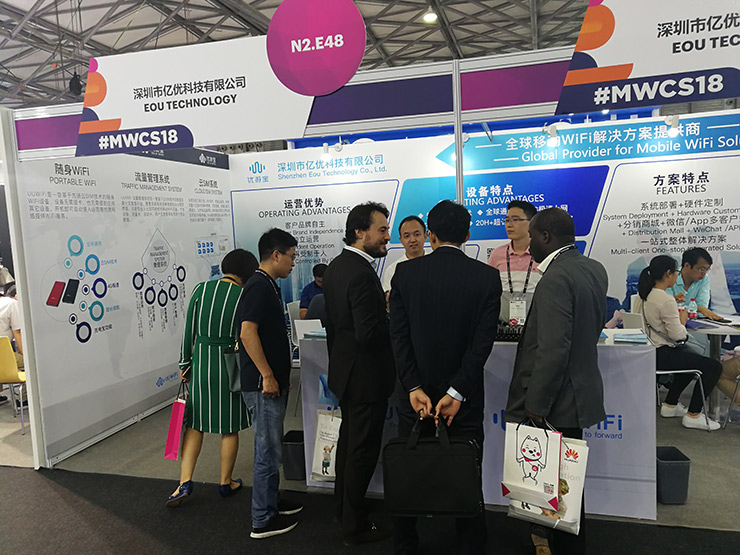 亿优科技亮相2018世界移动大会(上海)