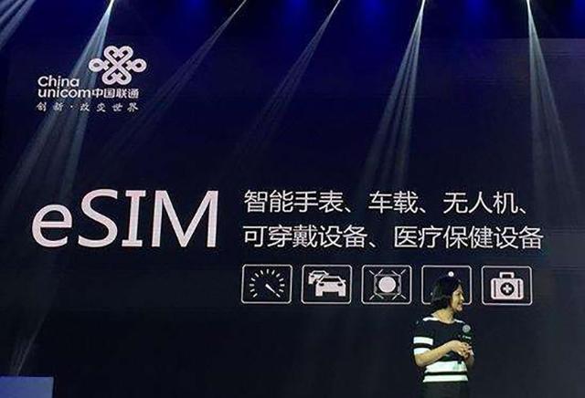 eSIM在智能手表等物联网行业应用